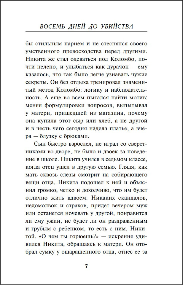 ������ ���� �� ��������