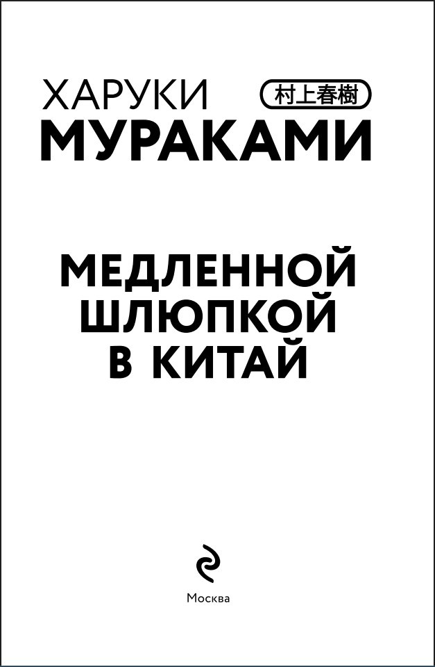 ����������� � ���� � ����� �����: ��������� ������� � ����� (�������� � ����� ������)