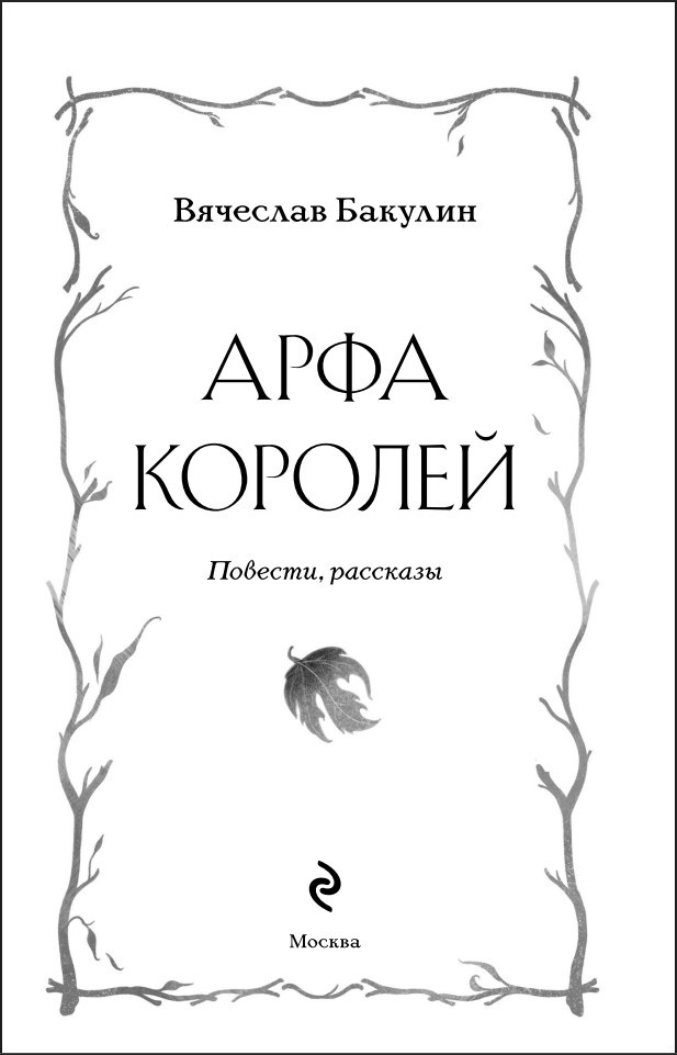 ���� ������� � ��������