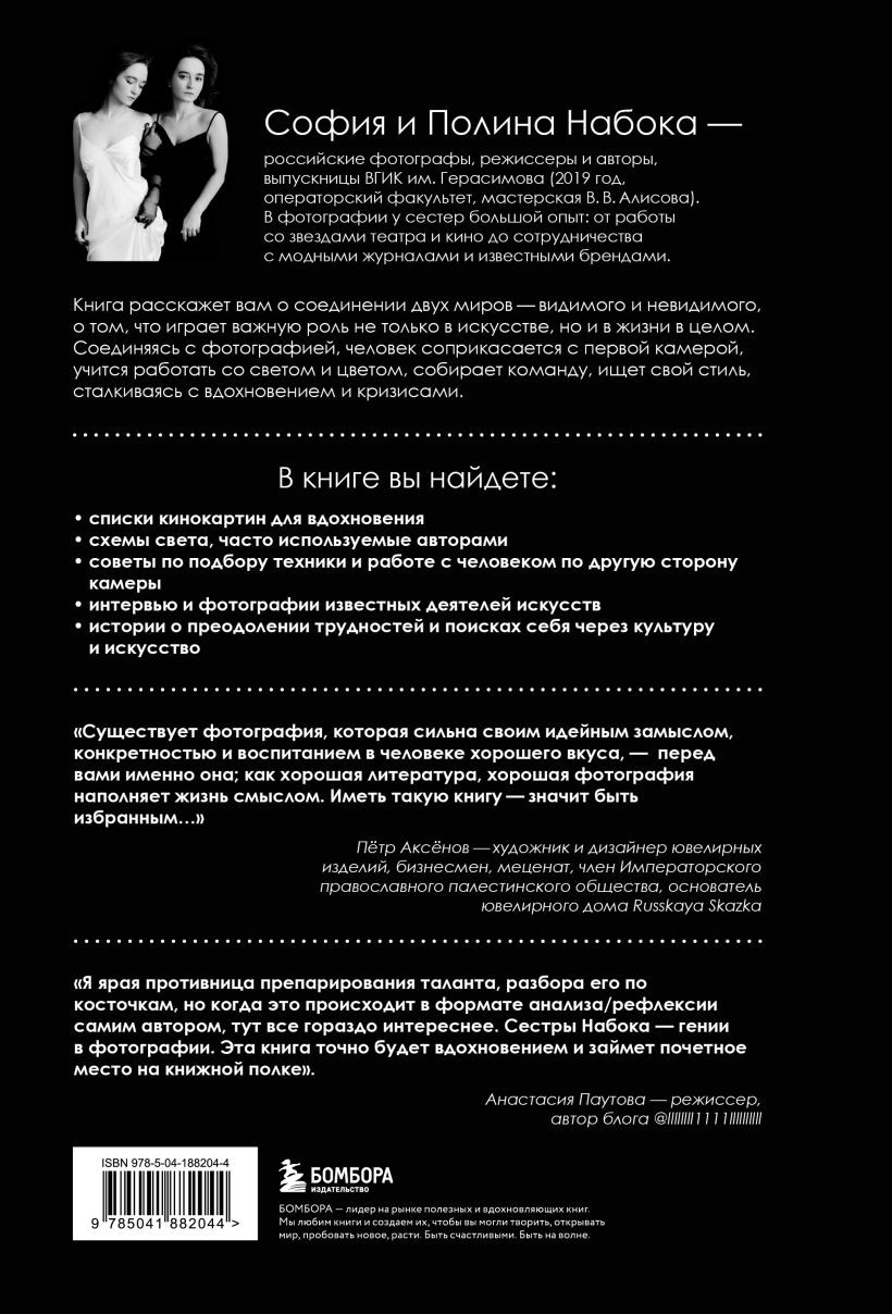 ����������: ���� � ���������� (1 ����������)