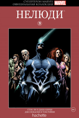 Hachette     Marvel: .  29