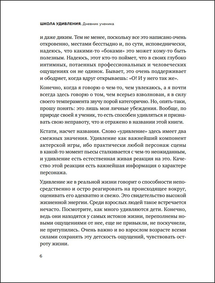 ����� ���������: ������� �������