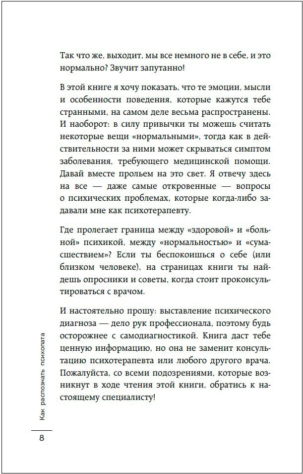 ��� ���������� ���������: �������� ��������, ������� ����� ������� ��������� �����������