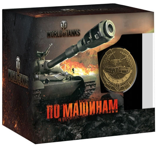 Керамическая кружка World of Tanks. Бурда (425 мл)