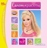 Barbie:  
