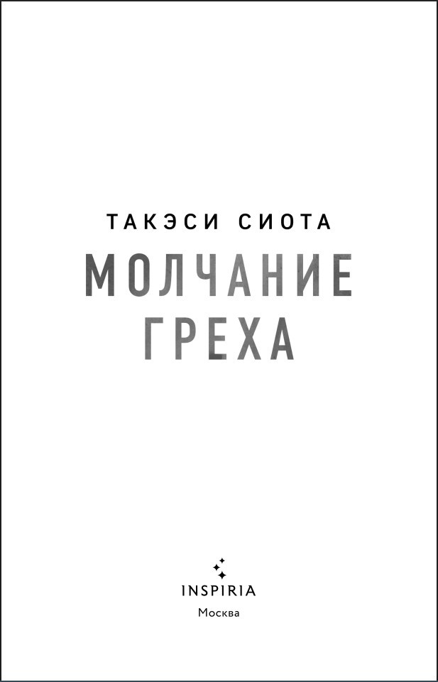 �������� �����