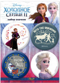      II / Disney Frozen II 2 4-Pack (4 .)