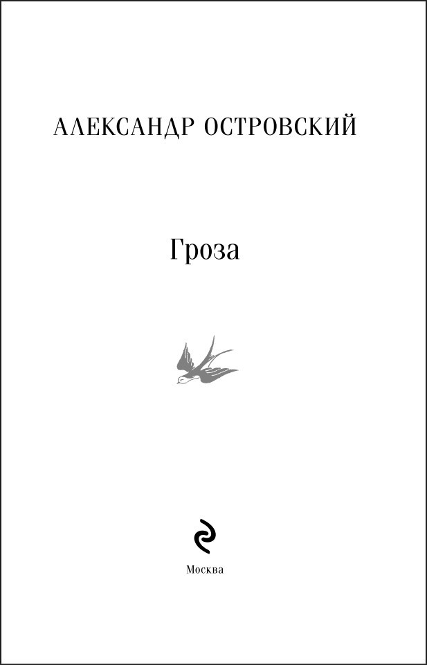 ����� (����� ����������. ������� �����)