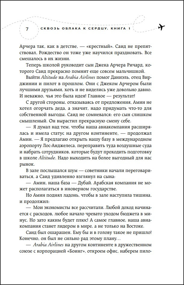 � ������ ���� ������. ����� 5. ������ ������ � ������. ����� 1