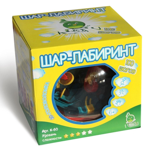 Шар-лабиринт 100 шагов (13 см)