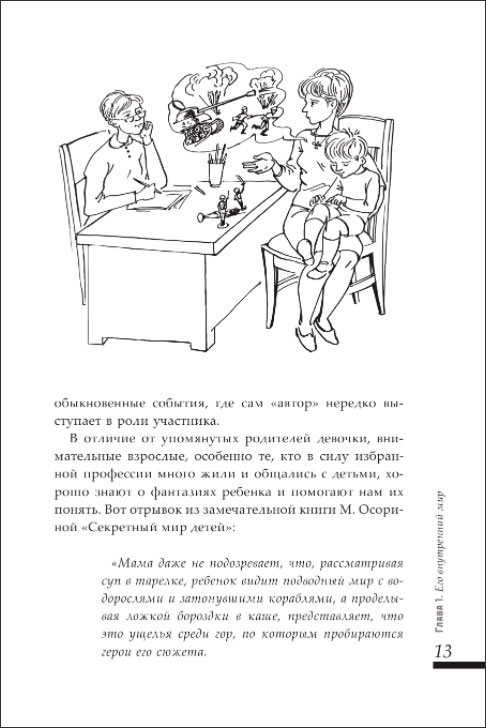 ������� ����� ������� � ��������