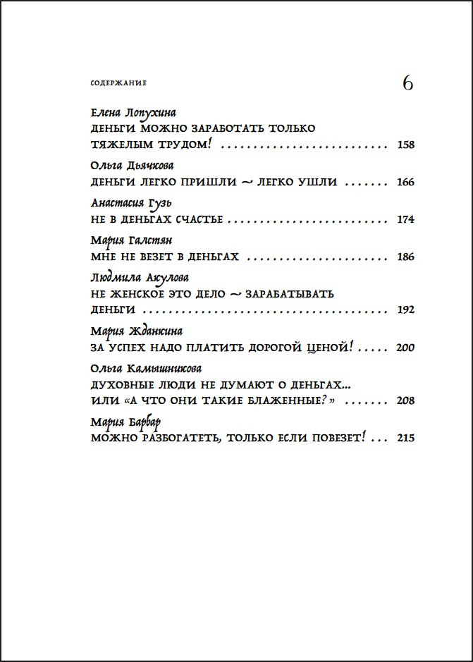 ���� � ����� ��������: 25 �������� ��������� � ��������� � ���������� �������������