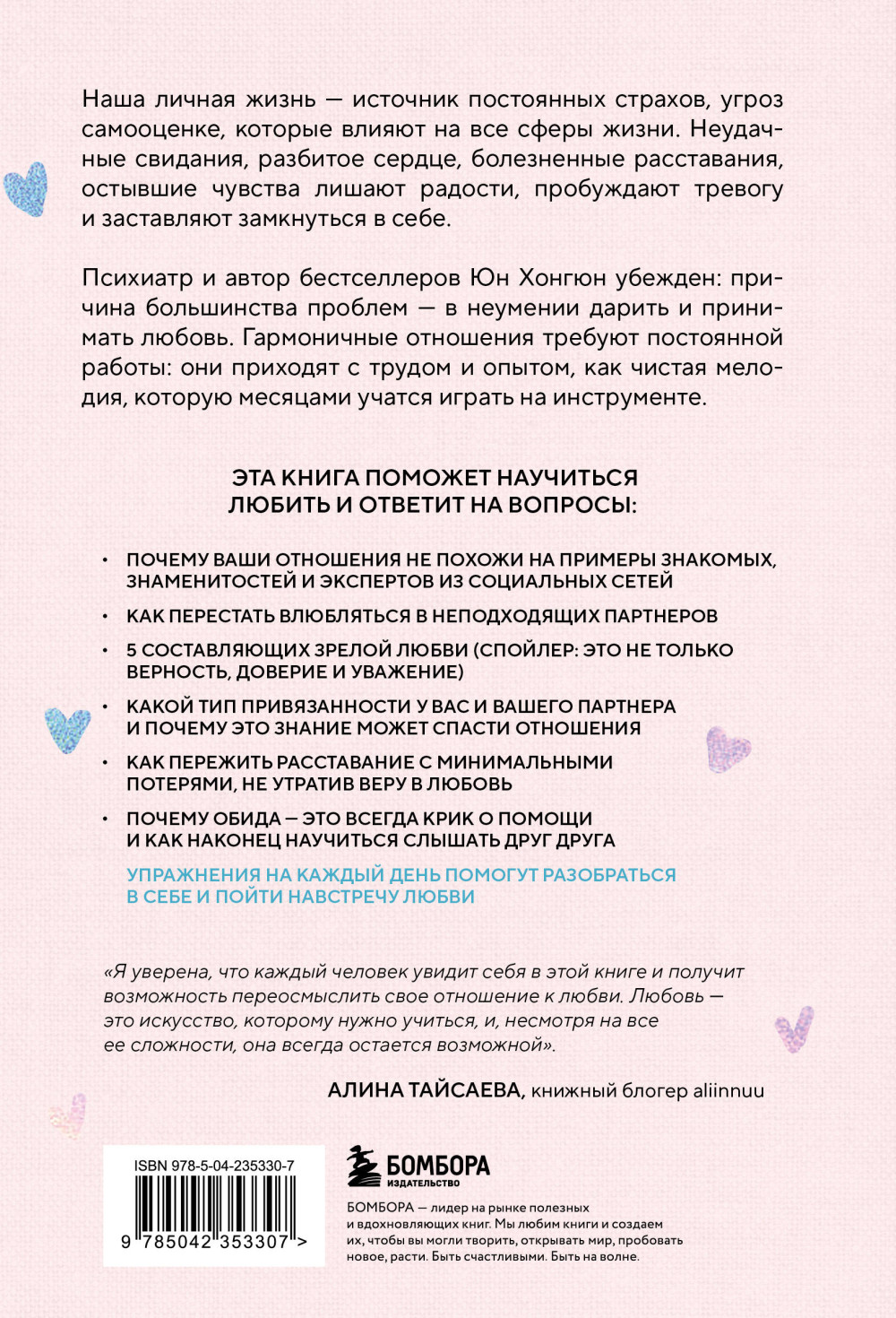 �������� ���� ������: �� ������ ����� � ��������� ���� ������