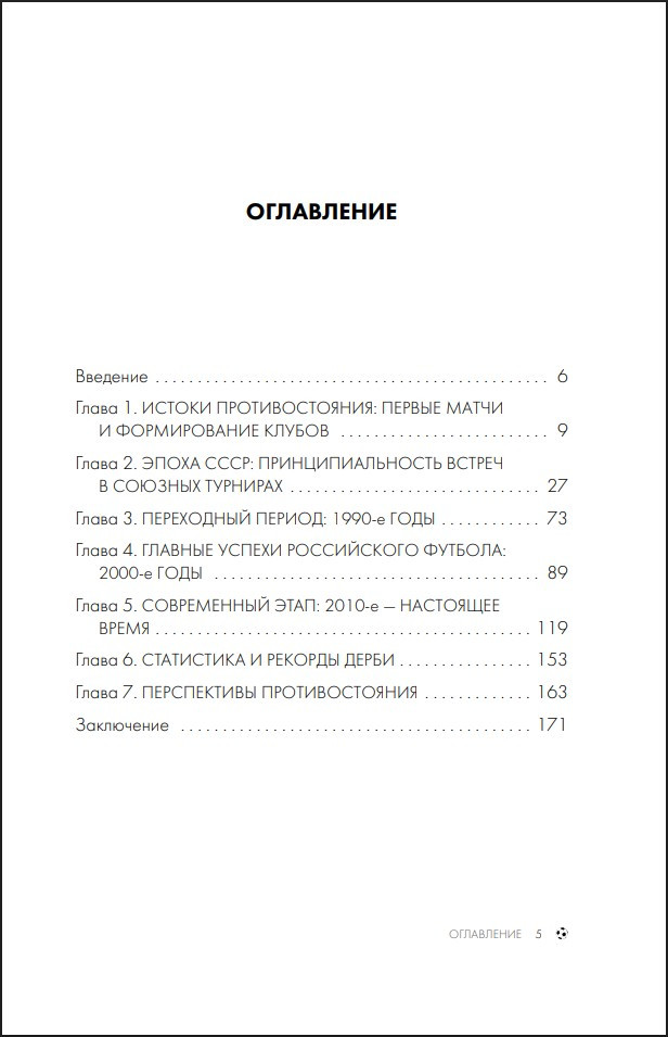 ����� ���� ����: ���� vs �������