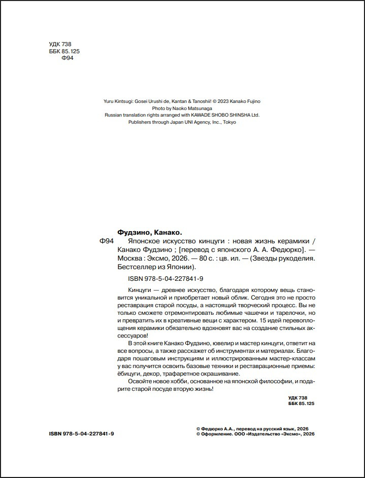 �������� ��������� �������: ����� ����� ��������