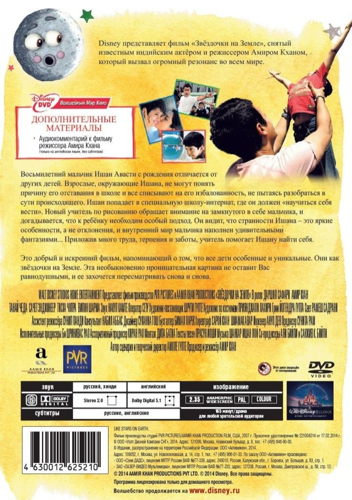 ��������� �� ����� / ������� (2 DVD)