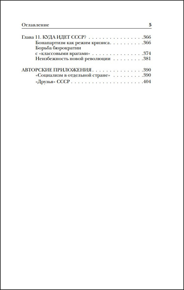 ��������� ���������