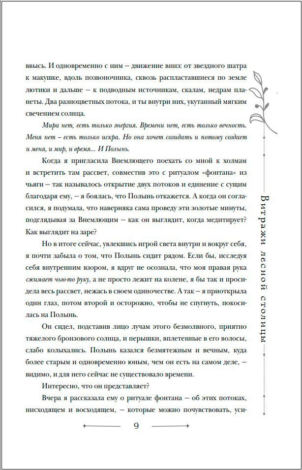 �����: ������� ������ �������