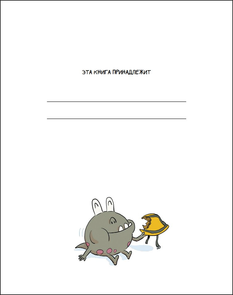 ������ ����� � �����: �������� � ���������