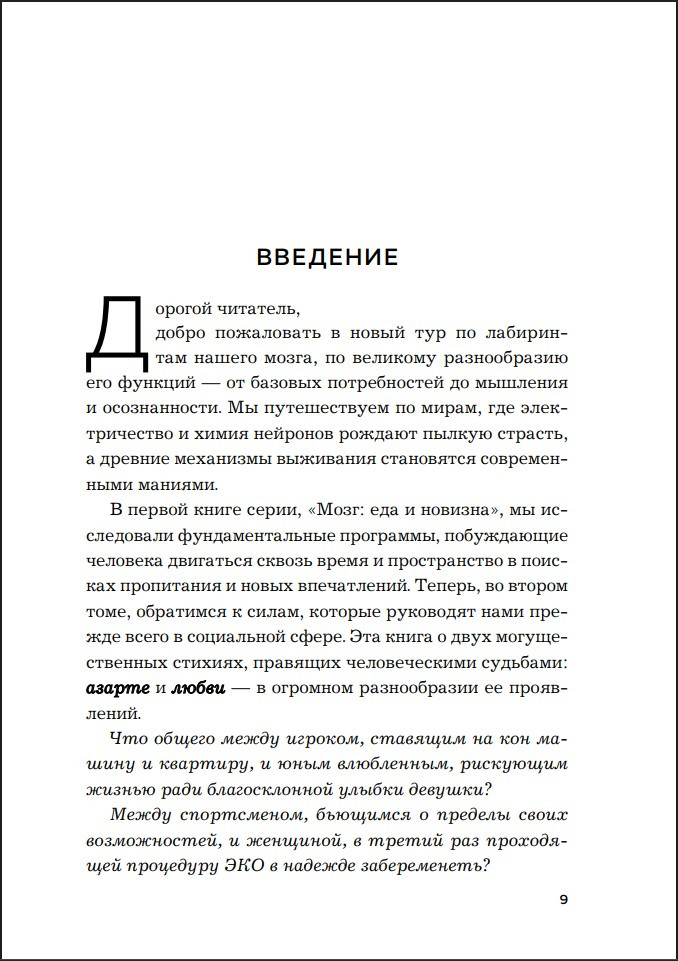 ����: ����� � ������ � ������ �� ������ ������ �� �����, ���, ������� � ��������