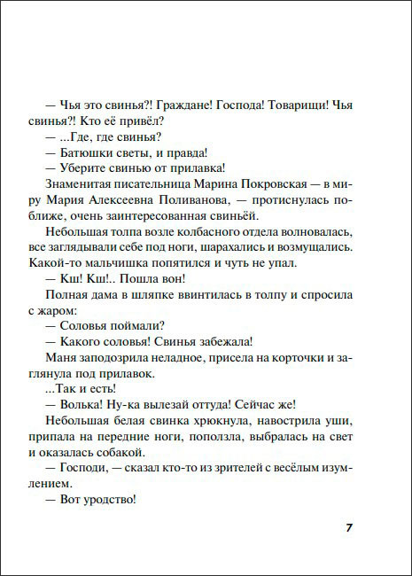 Судьба по книге перемен