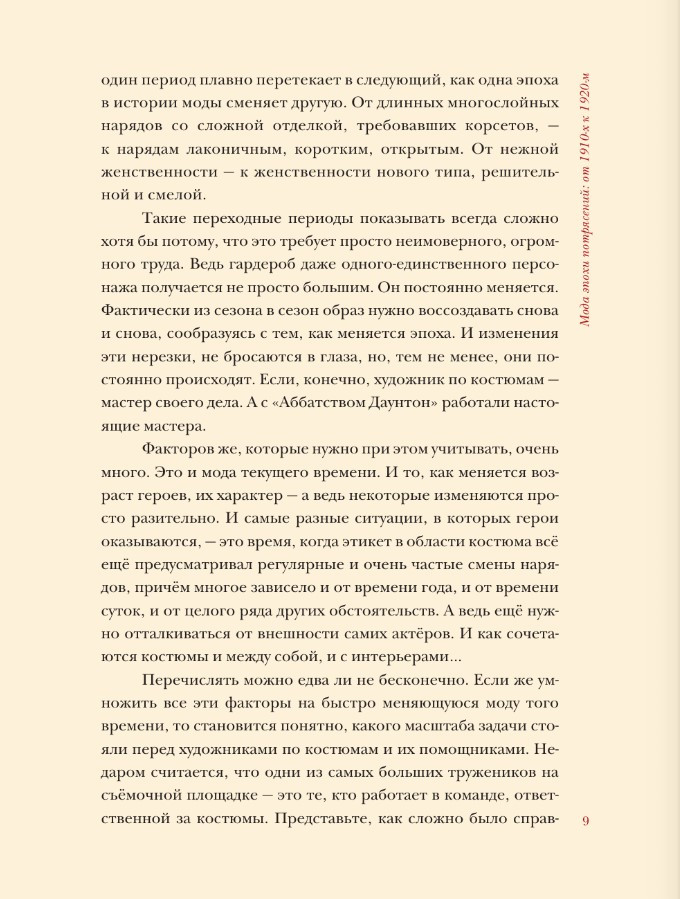     1910-  1920-