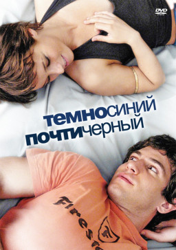 -,   (DVD)