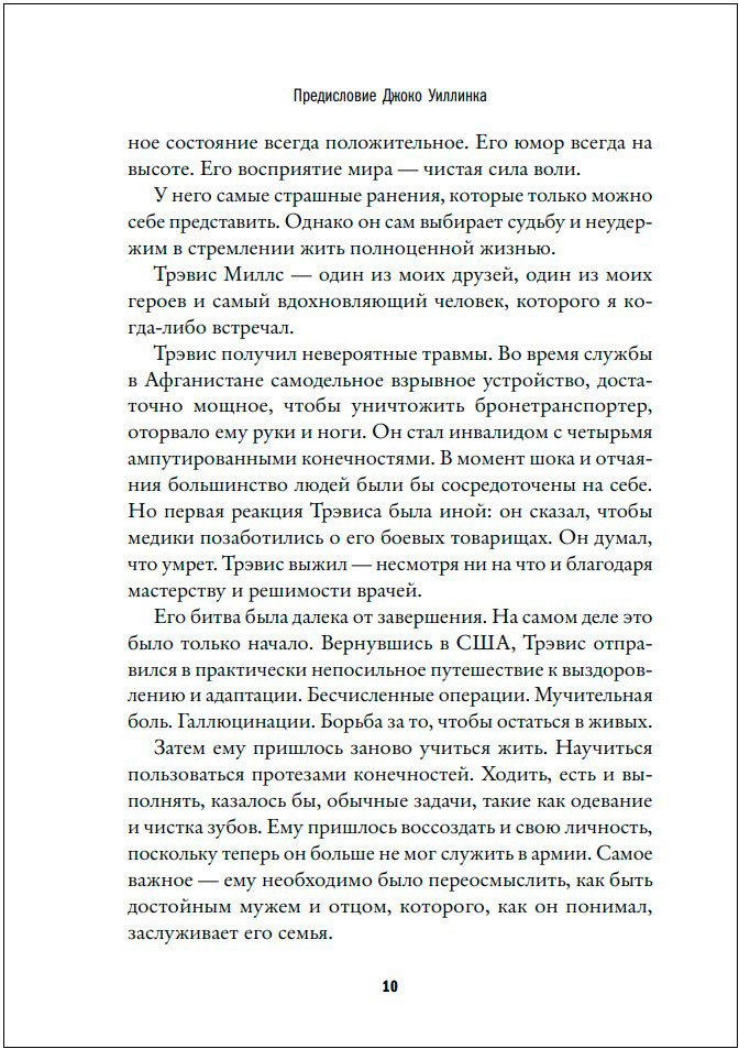 �����������: ��������� ���������� � ������� ������ � ������� � ���� �� �������, ������������ � �����