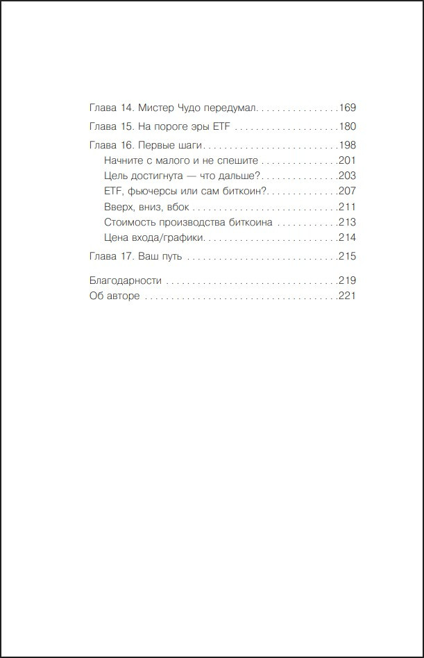 ��������� ����� � ��������: ��� ���, ��� ����� ���������, � �� �������� �����