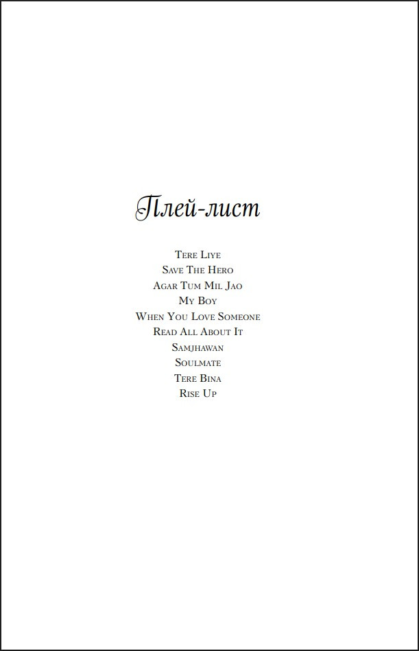 ��� ��������: ��������� �����. ����� 3