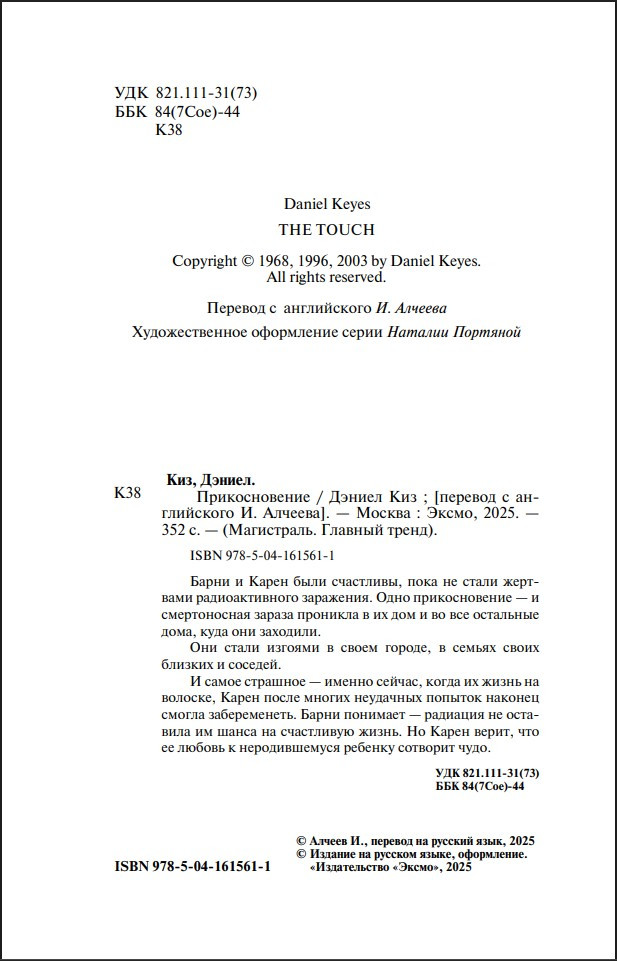 ������������� (����� ����������. ������� �����)