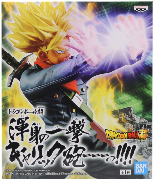 Dragon Ball Future Dragon Ball Future