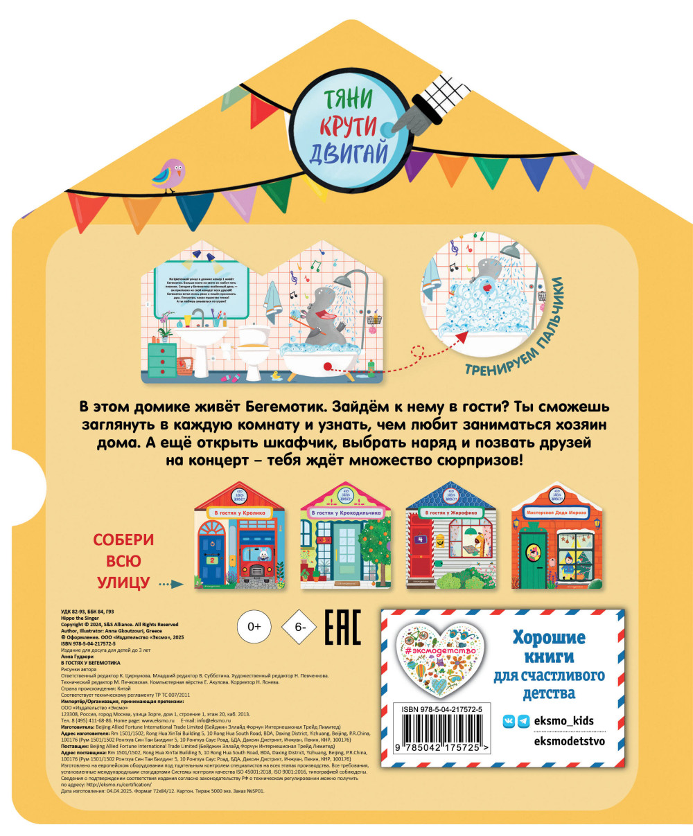 � ������ � ����������