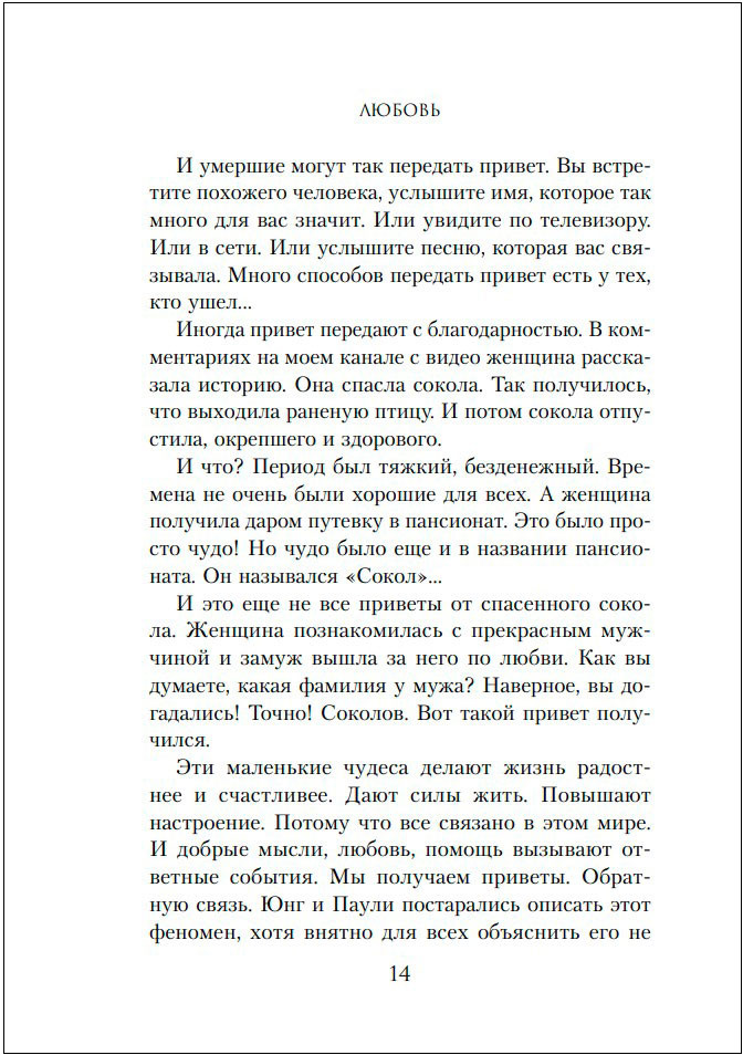 ������� ��� ����: ������ �������, ������� ����� ����� ������ ����� ������