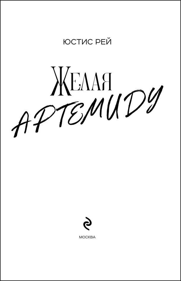 ����� ��������