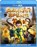   (Blu-ray 3D)