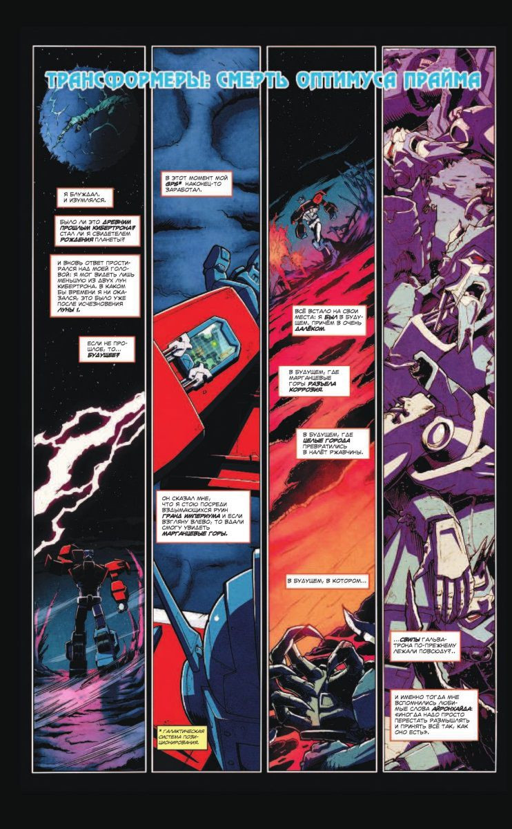 ������ ������������: ������, ��� ������� �� ������ ������