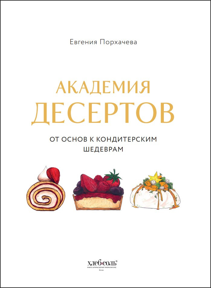 �������� ��������: �� ����� � ������������ ��������