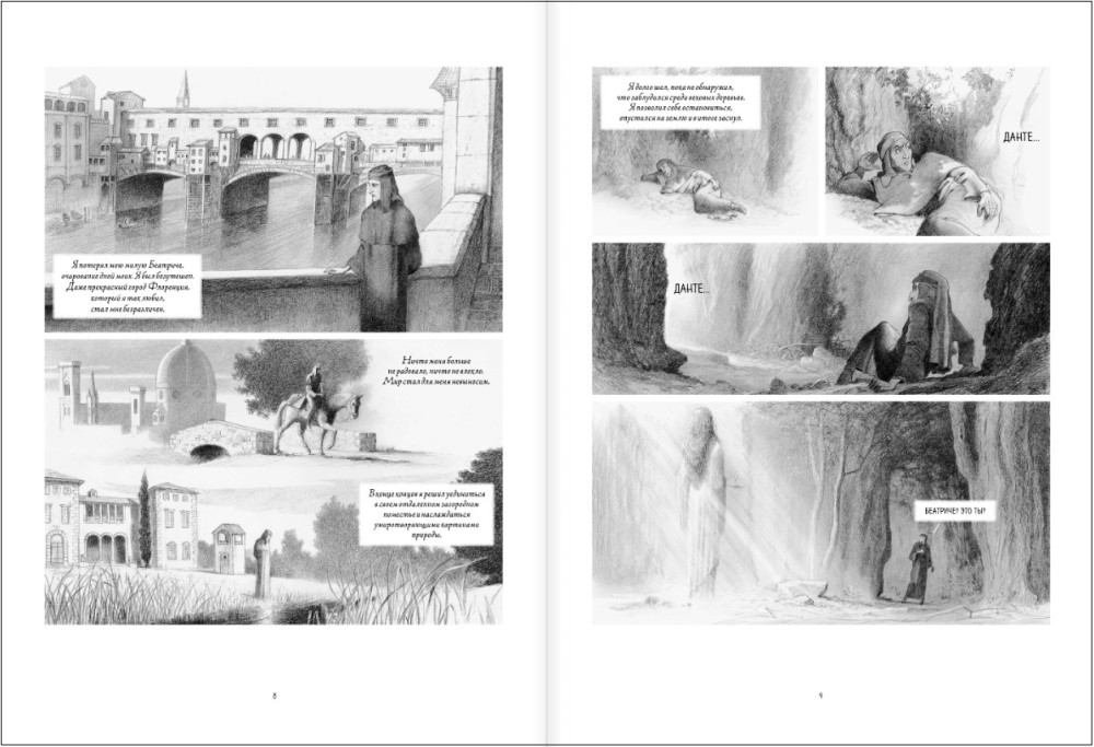 �� �����. ����������� �����