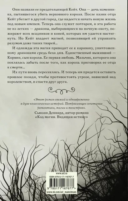 ����� � �������� �����