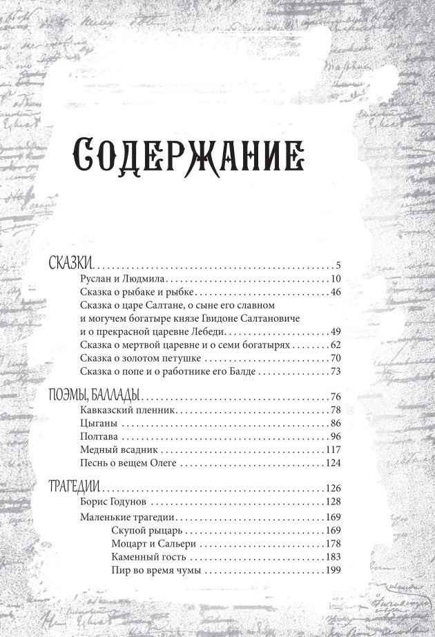 ������: ������� ��������� � ���������������� �������