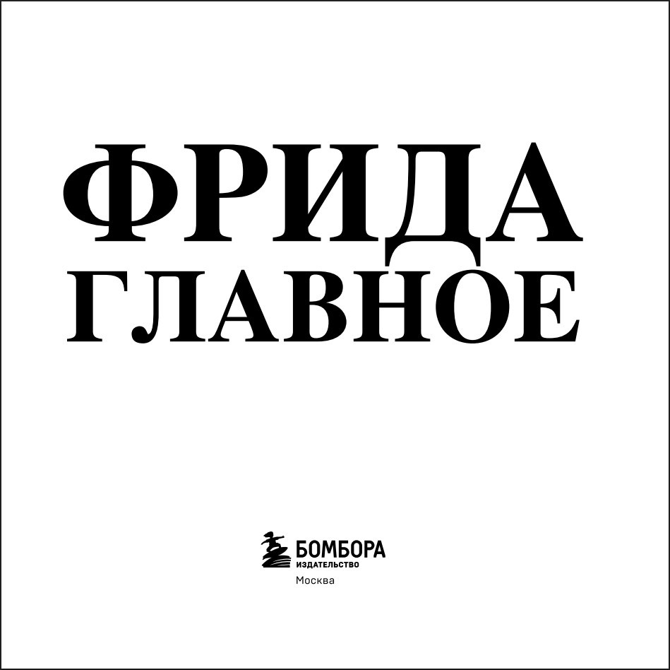 �����: ������� � �������, ������� �������� ���