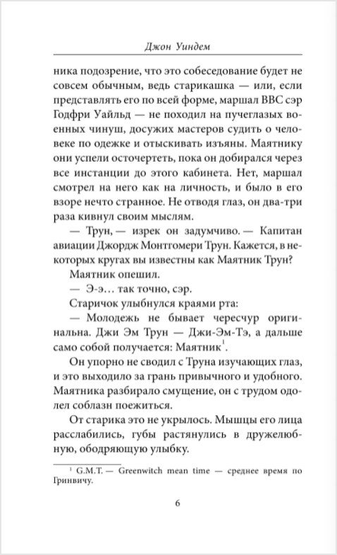 ��� ������������