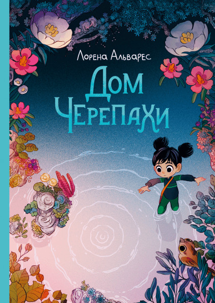 ����� ������ ��� �������� + ��������� This is Love