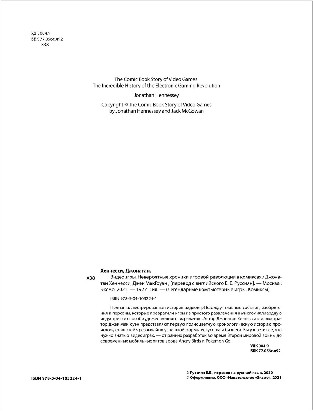 ���������: ����������� ������� ������� ��������� � ��������