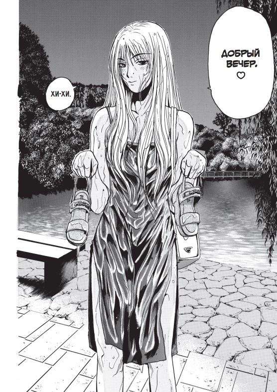  GTO:   .  3