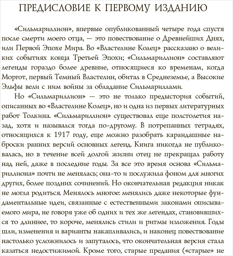 ������������� (� ������������� ��������)