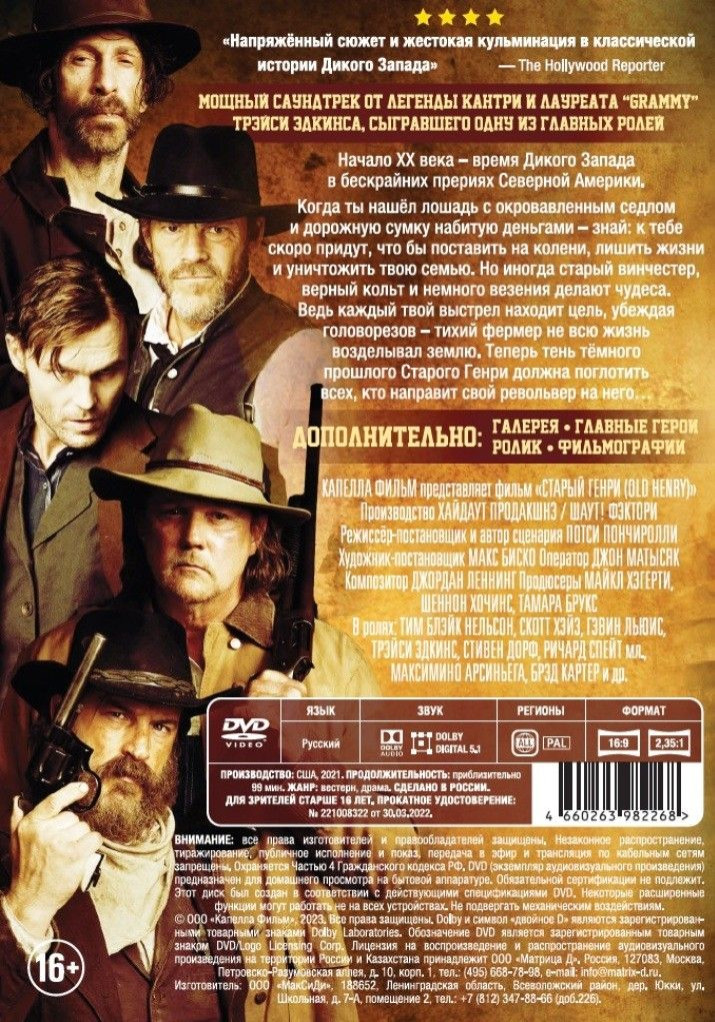      /   (2 DVD)