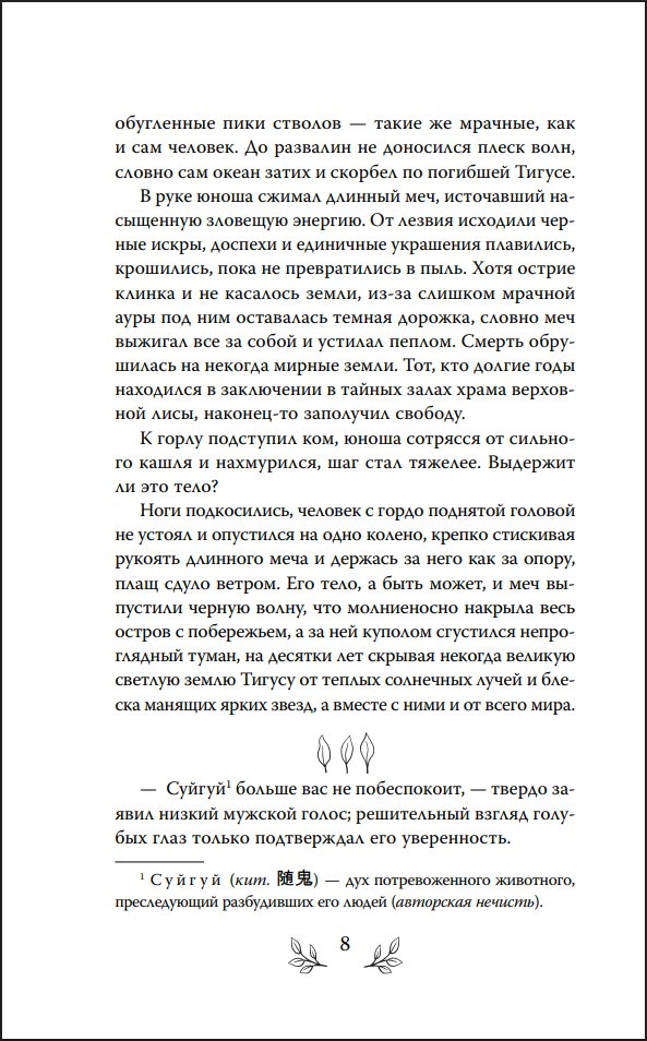 ������ � �������