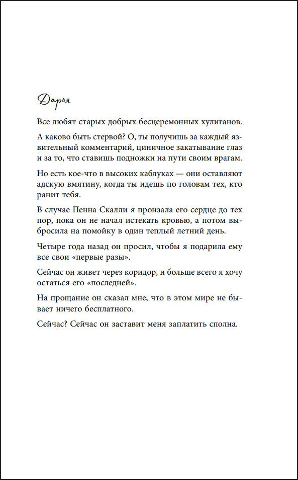 ����� ���� ������: ������ �������